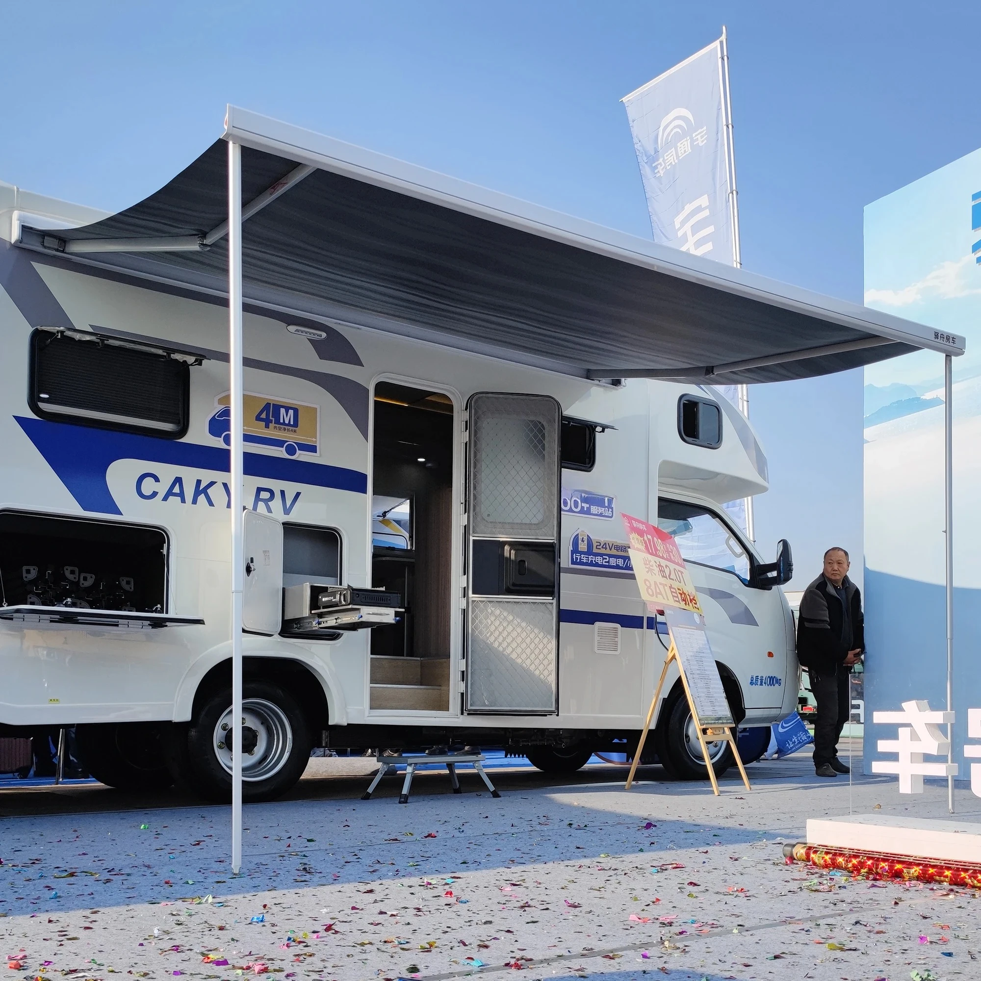 Modular Retractable Manual Electric Exterior Accessories Complete Kit for RV Travel Trailers Motorhome RV Trailer Awning