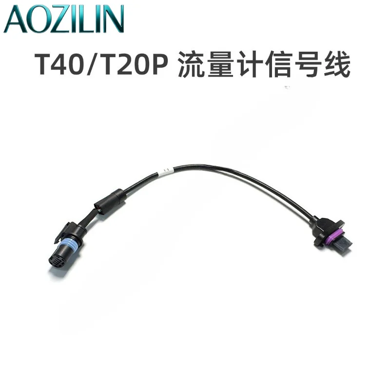 AOZILIN Flow Meter Signal Cable For T40 T20P Agricultural Spraying Equipment Part No.000839.04