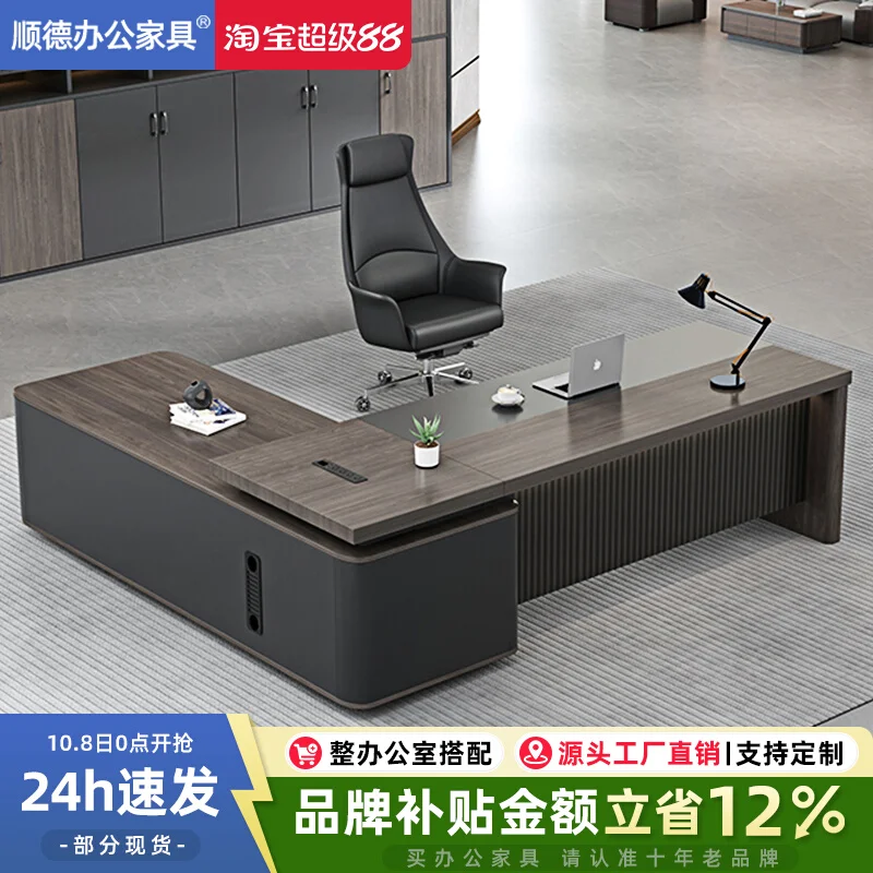 New Boss Desk Simple Modern President Table Manager Supervisor Table And Chair Combination Large Class Boss Desk Furniture