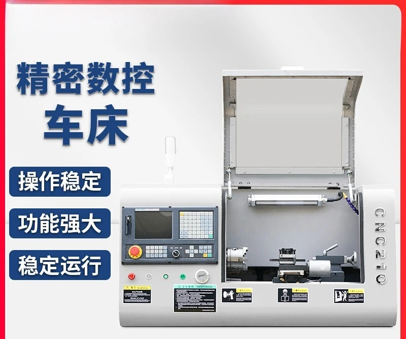Small machine tool numerical control lathe high precision machine tool teaching lathe machining center