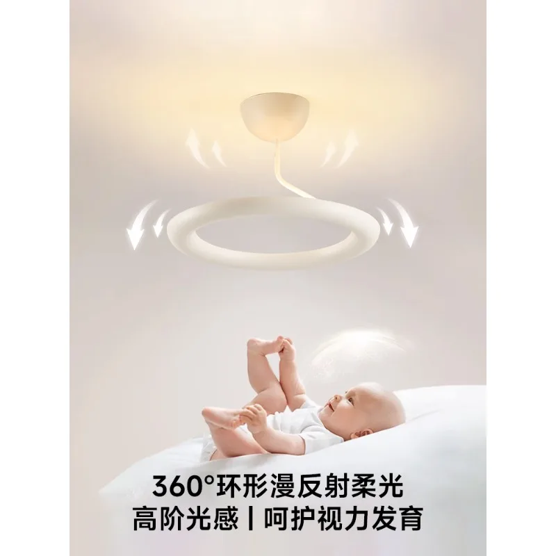 Janton full spectrum ring mother and baby light Puri diffuse reflection children's room new eye protection study