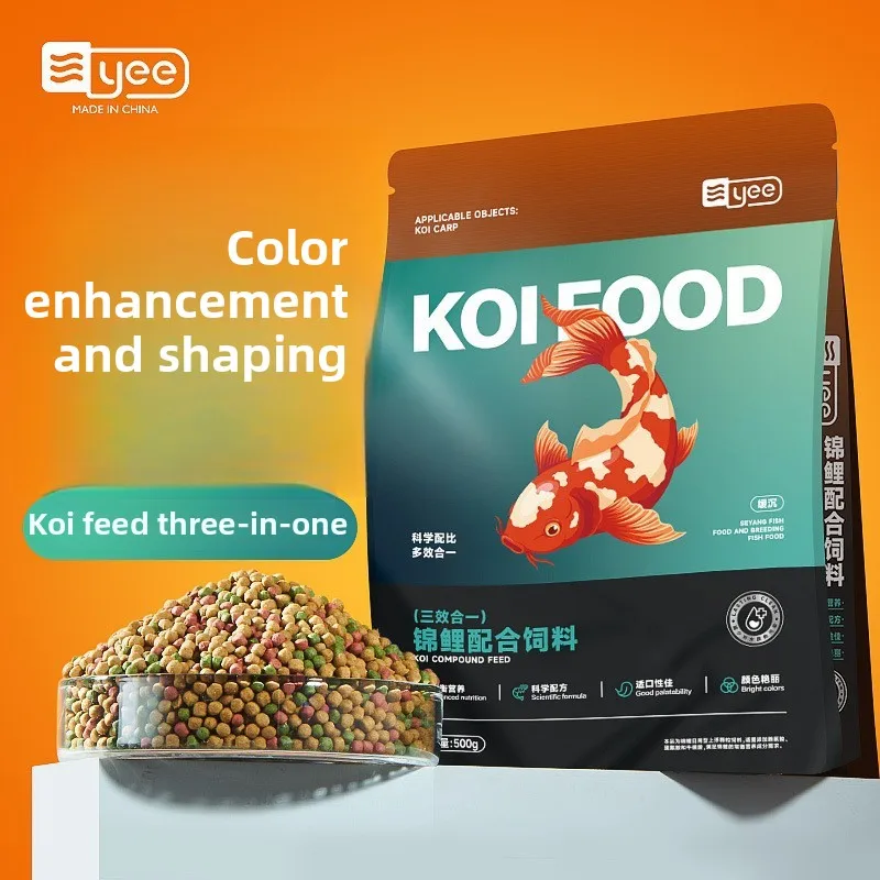 YEE Combo de comida para peces tropicales y Koi Premium: bolitas flotantes enriquecidas de Krill antártico + microgránulos para peces dorados y estanques