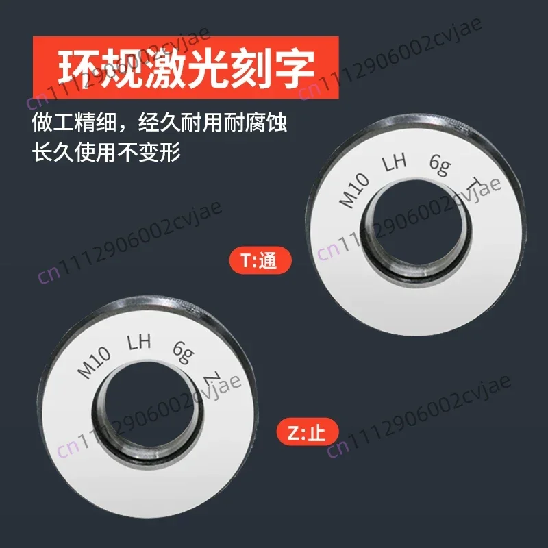 6G left thread ring gauge/external thread stop gauge/left-handed pass stop gauge/reverse tooth measurement gauge M2-M60