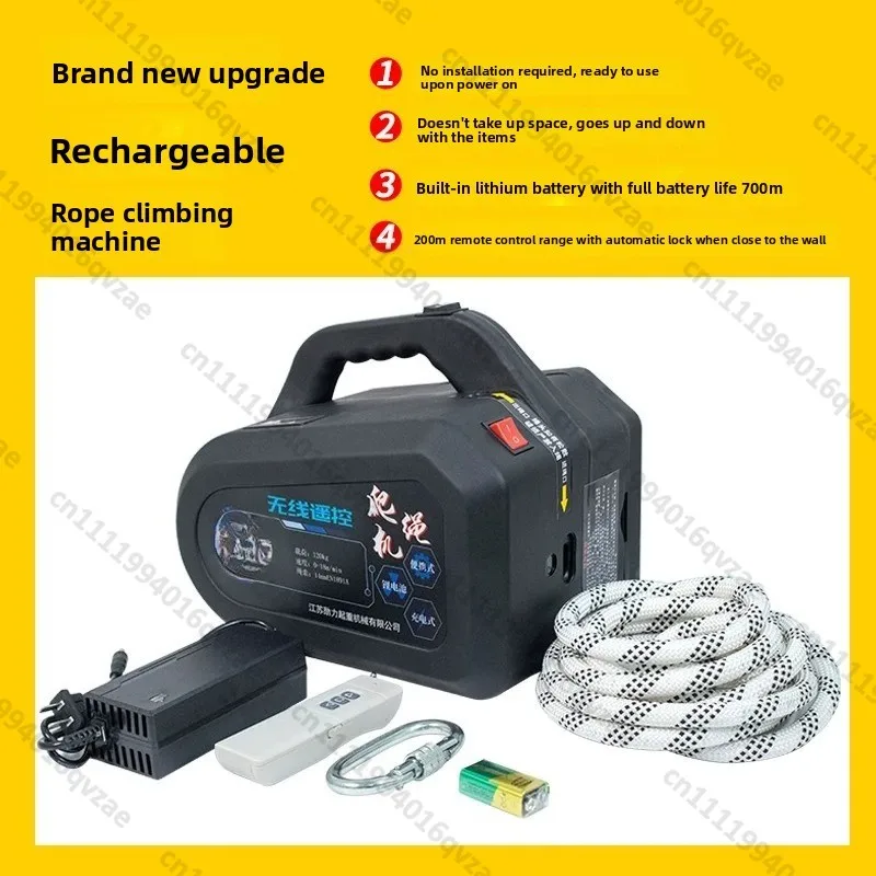 Automatic Rope Climbing Machine Electric Elevator Rechargeable Portable Wireless Remote Control Small Air Conditioner Crane
