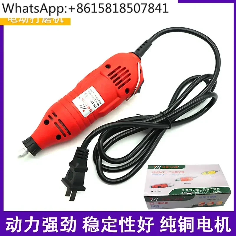YM-125 Electric Grinder Jade Wenwan Polishing Machine Core Engraving Machine Handheld Small Electric Grinder