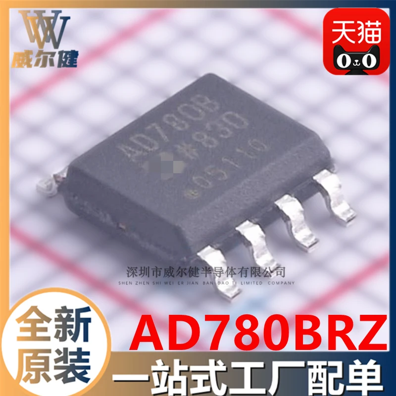 

AD780BRZ-REEL7 SOIC-8 IC AD780BR 10 шт.