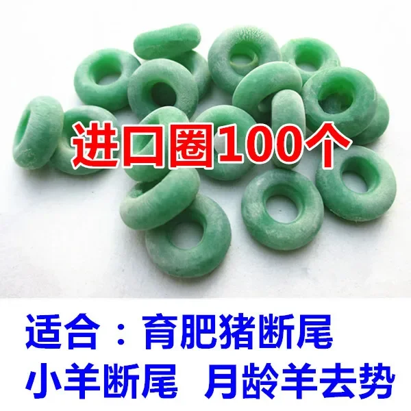 The sheep tail clamp piglets castrated without blood cut tail clamp ring ring tail castrated pigs