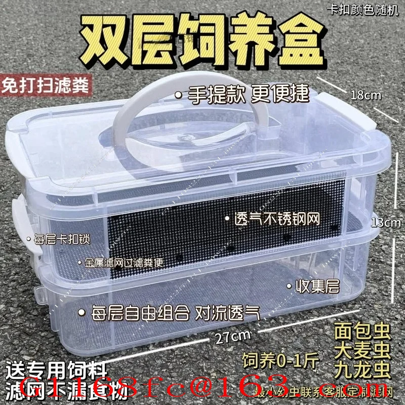Silkworm Baby Feeding Box, Barley Worm Double Mesh Filter Feces Breathable Feeding Box, Feces Separation Box