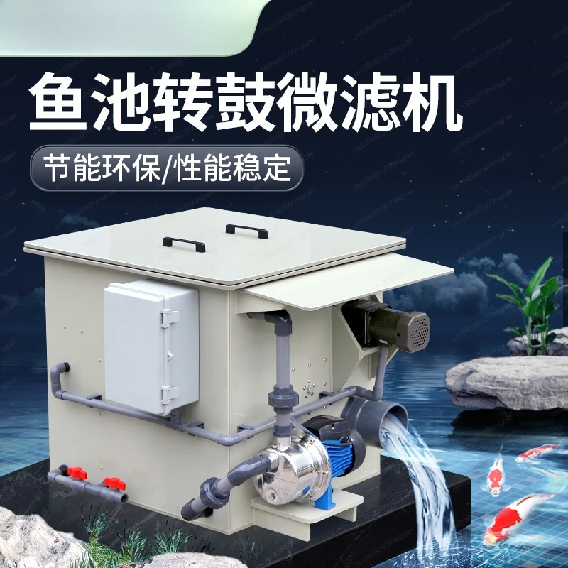 

Микрофильтр барабана для разведения высокой плотности, автоматическая обратная промывка, подходит для 3-тонных рыбных прудов