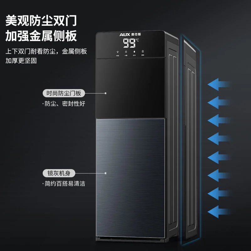 موزع مياه ذكي أوتوماتيكي جديد 220 فولت AUX مع دلو سفلي تسخين سريع للمنزل EB #5