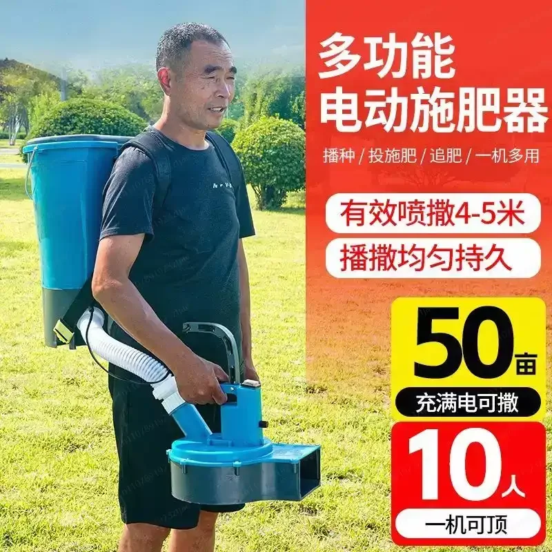 

Новый автоматический электрический многофункциональный сеялка-распределитель удобрений для сельского хозяйства