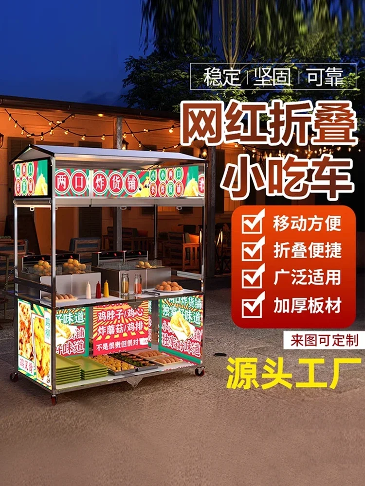 Hot sales Night market Guandong cooking stall trolley mobile hand push foldable gas stall car sausage sushi dining car