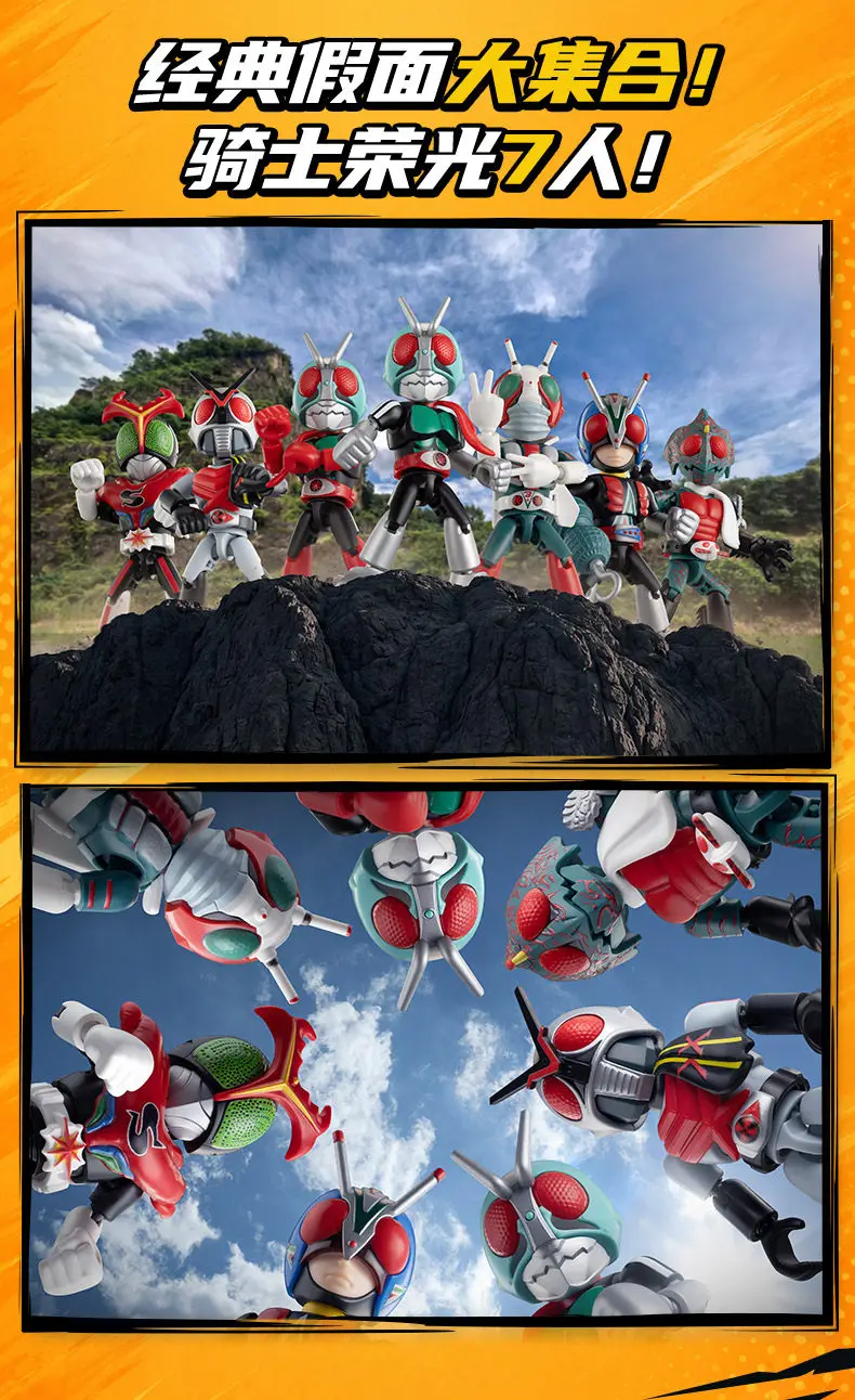 Blokees Kamen Rider Star S Serie Blind Box Masked Rider Zusammengebaute Spielzeuge Saber GEATS Hopper Kuuga Actionfigur Geschenk ﻿ – Detail 13