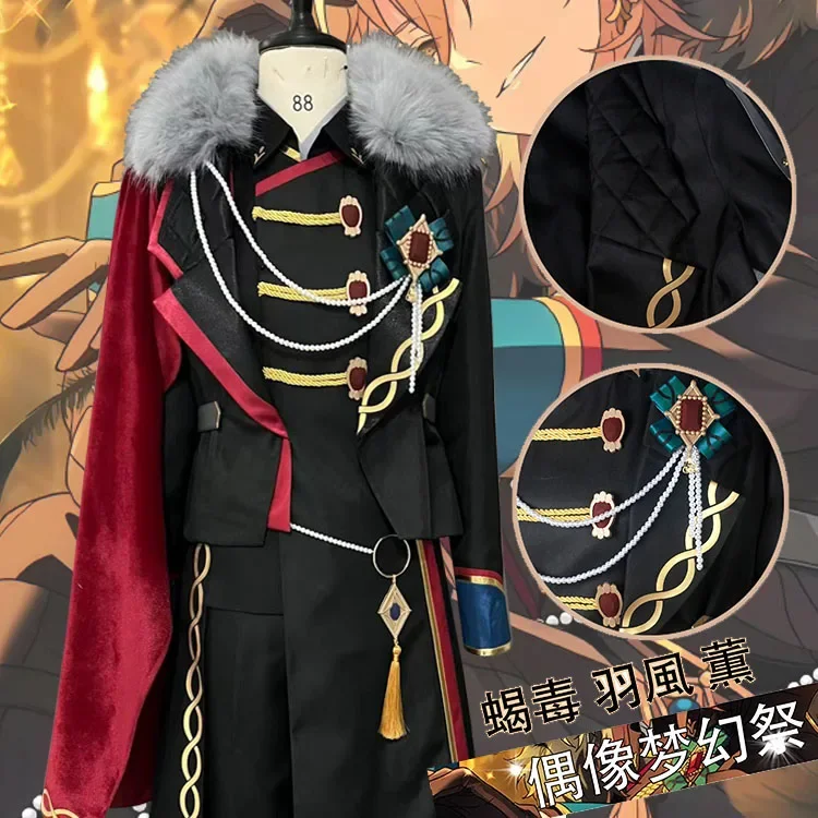 [Customized] Game Ensemble Stars 2 Hakaze Kaoru/Mashiro Tomoya/Amagi Hiiro/ Morisawa Chiaki Cosplay Costume Halloween New