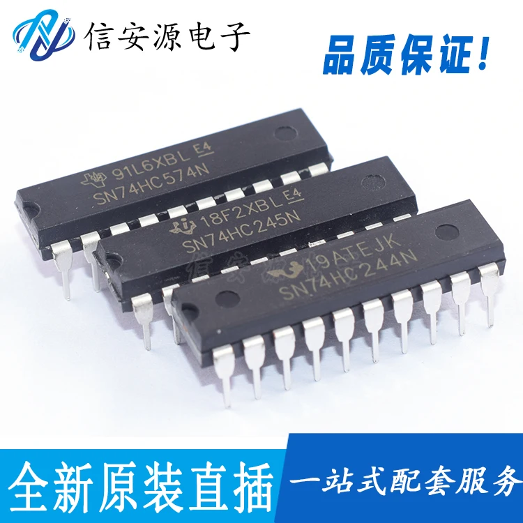 

10pcs 100% orginal new SN74HC244N245N/574N logic chip buffer/line driver DIP-20