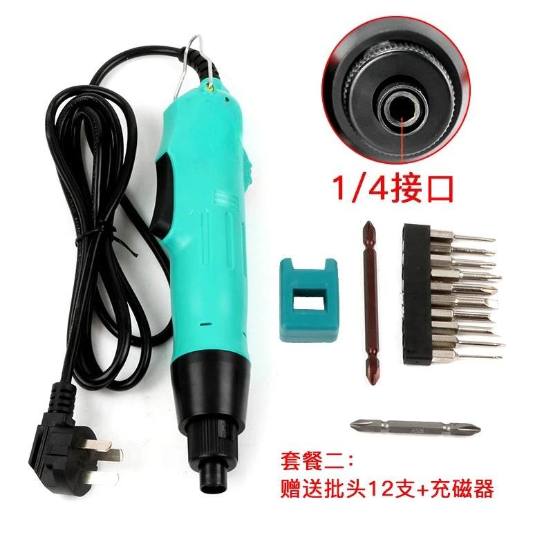 220V Electric Screwdriver H6 Speed 6.35mm Electric Screwdriver Straigh Plug Variable Speed Torque Adjustment