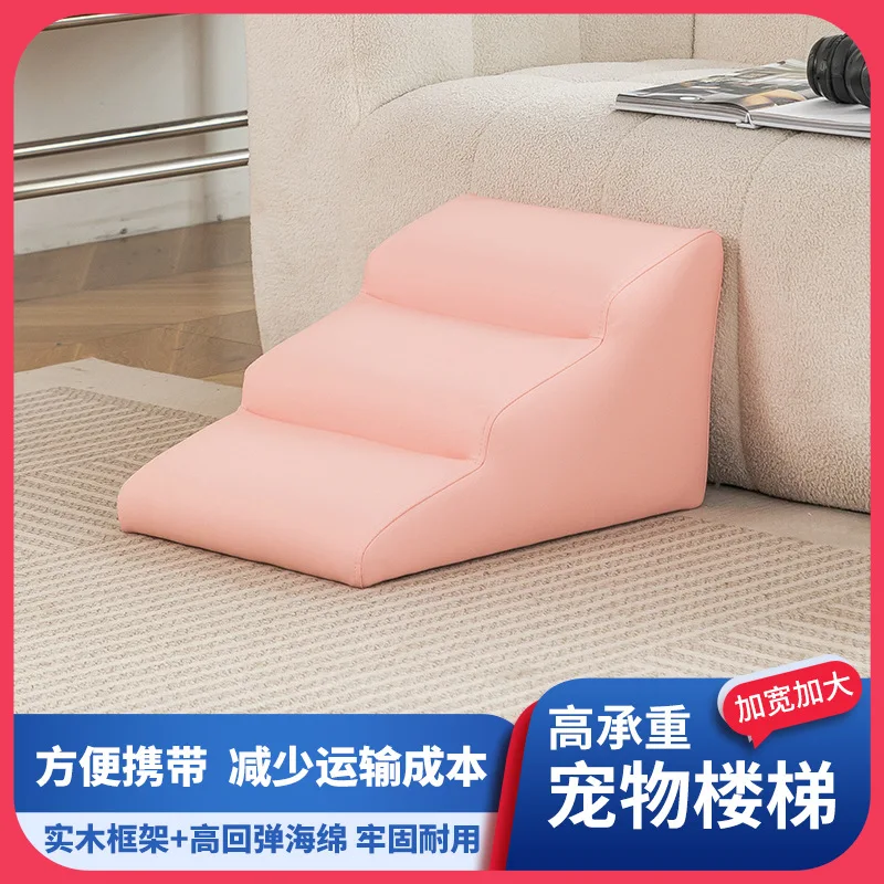 Pet stairs dog slope ladder non-slip removable washable elderly dog larger bed sofa steps pet supplies