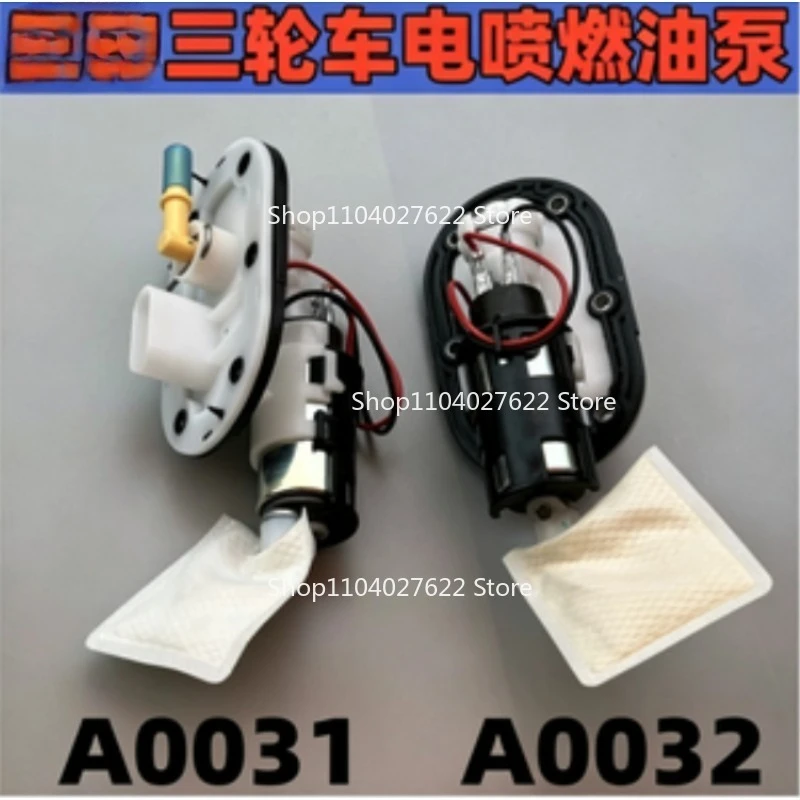 Suitable for Zongshen Three-wheel Motorcycle Parts ZS200ZH EFI Engine Fuel Tank Q3 Fuel Pump Assembly