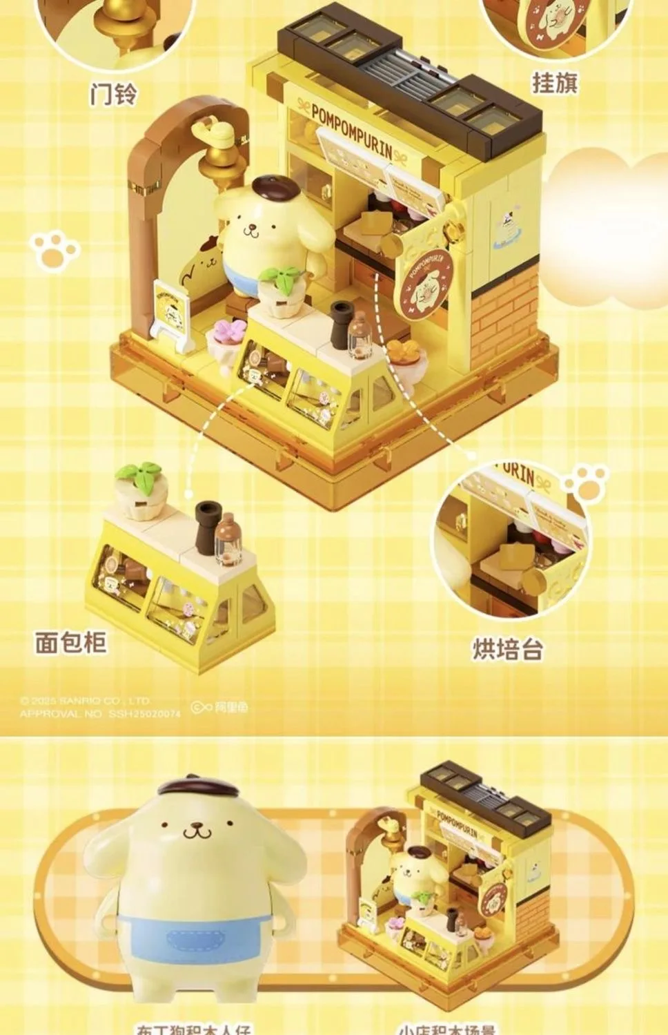 Area-X Anime Sanrio Building Blocks Mini Shop Hello Kitty Kuromi Cinnamoroll Model Decoration Surprise Toys