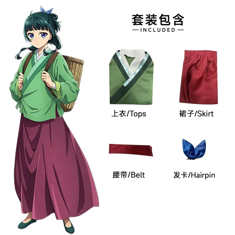 В НАЛИЧИИ Аптекарь Дневники Маомао Косплей Костюм 2, стиль Мао Мао Косплей Костюм Платье Униформа Наряды
