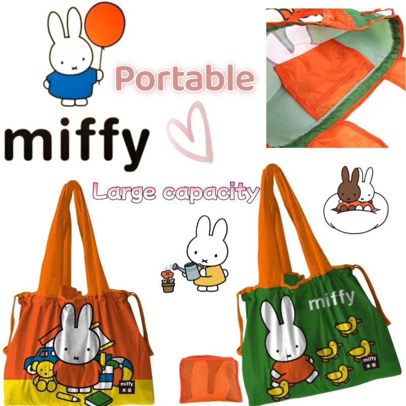 

New Creative Eco-friendly Tote Bag, Cute, Single Shoulder,Drawstring, Portable, Large Capacity, Foldable Student Shopping Bag