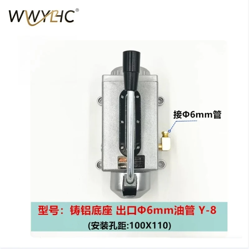 Suitable for Y-8 Manual Y-6 Hand Lubrication Pump Hand Pressure Machine Numerical Control Lathe Oil Pump