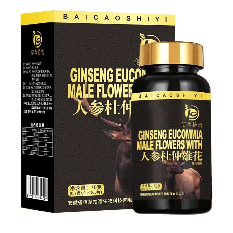 Cordyceps sea cucumber deer whip ginseng oyster Zhongxionghua maca tablets peptide Huang Jing tablets Wang Wan cream capsule mal