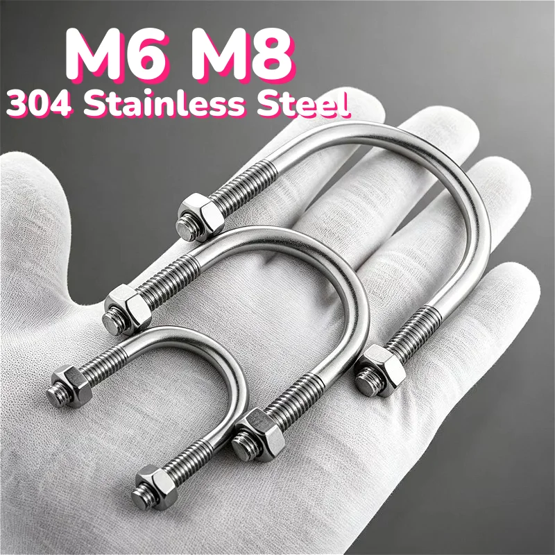 M6 M8 304 Stainless Steel U-Type Bolts With Nuts/Hoop Horse/U-Shaped Bolt/Clip Pipe/Horseback Hoop/Pipe Clamp U Bolt With Nuts