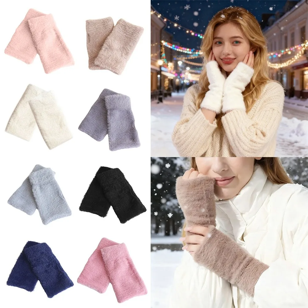 Fashion Faux Fur Knitted Gloves Thick Warm Half Mittens Exposed Finger Windproof Cold Proof Fingerless Gloves Autumn Winter