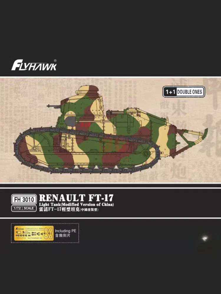 Flyhawk Assembly Tank Model Kit FH3010 Renault FT Light Tank, gemodificeerde Chinese versie 1/72