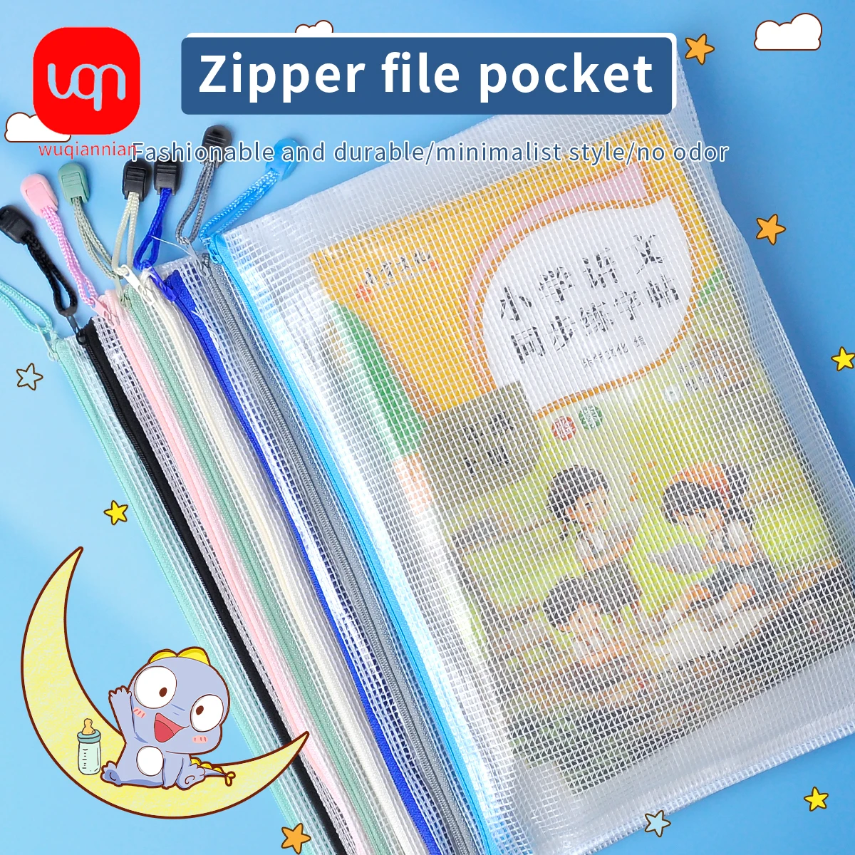 8pcs mesh zipper transparent archive bag, large capacity student supplies zipper bag, office book archive test paper archive bag