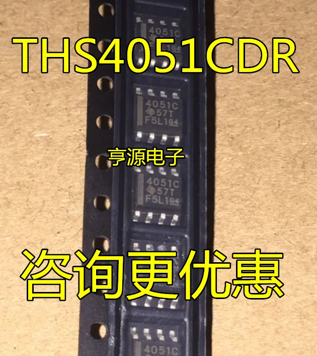 

20 шт. оригинальные новые THS4051 THS4051CDR 4051C