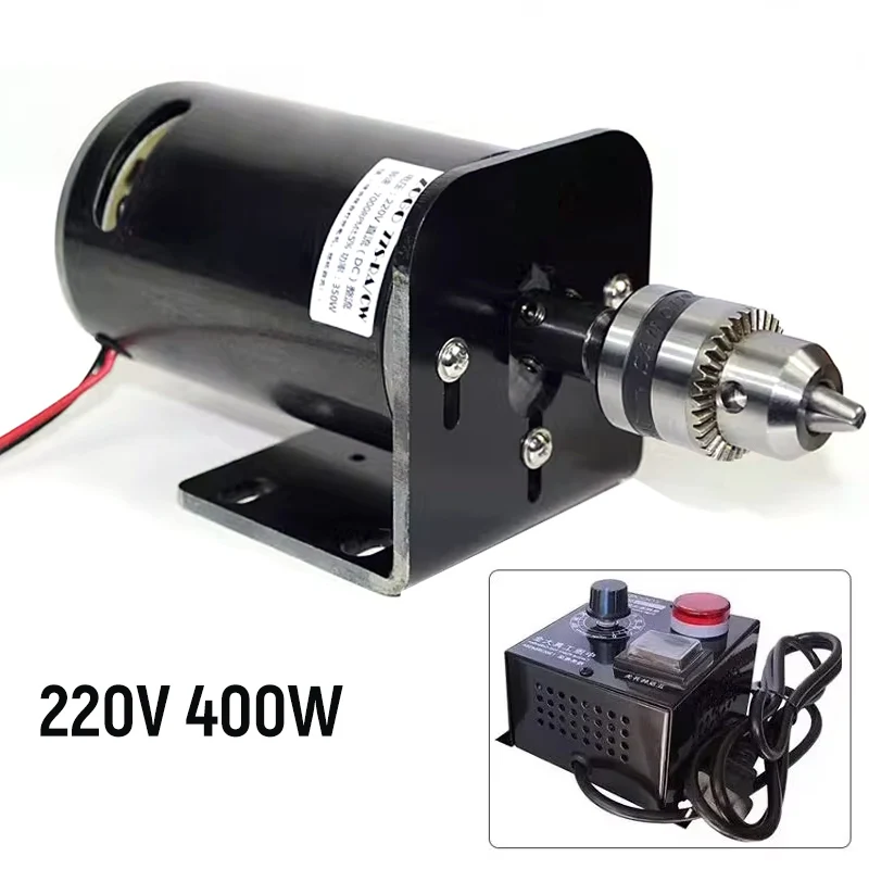 220V 400W 7000RPM Drill Chuck DC Motor Set Adjustable Speed Electric Drill B12 B16 High Speed Small Bench Drill