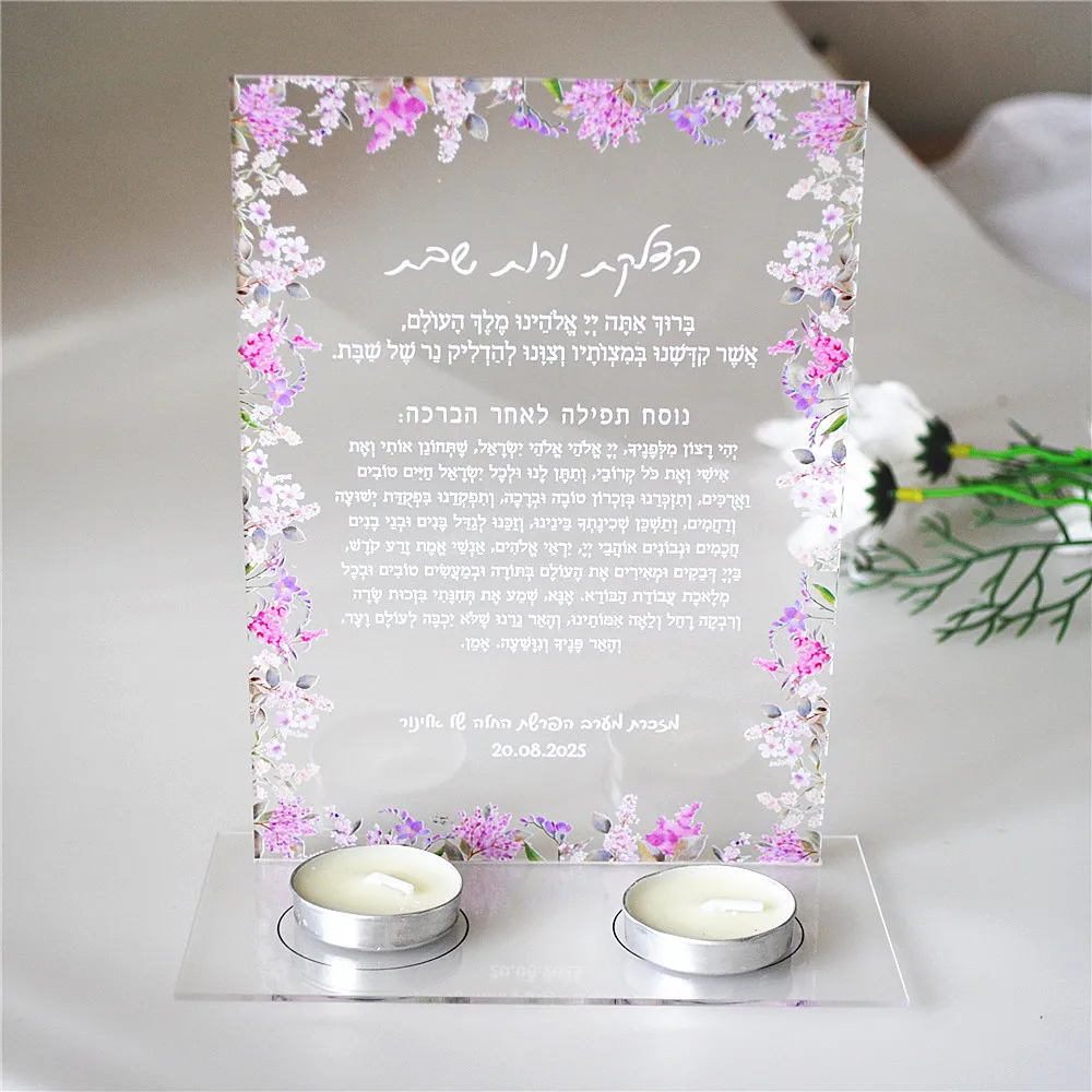 Bougeoir Souvenirs de mariage, 10 pièces, pour Shabbat, cadeaux de baptême, déication de bénédiction, fournitures de fête, souvenirs de réception-cadeau pour bébé