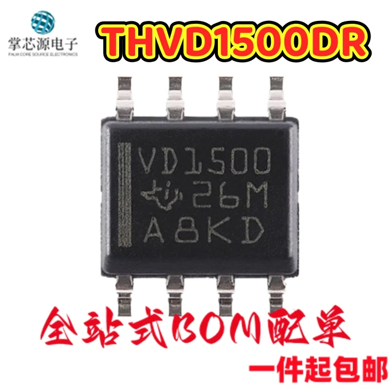 10PCS Brand new original patch THVD1500DR silk screen VD1500 SOIC-8 RS-485 transceiver chip