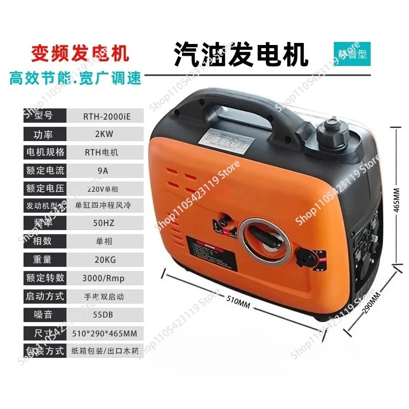 Portable Variable-Frequency Gasolina Generator Generator Tourist Home Car Portable Silent RV 220V
