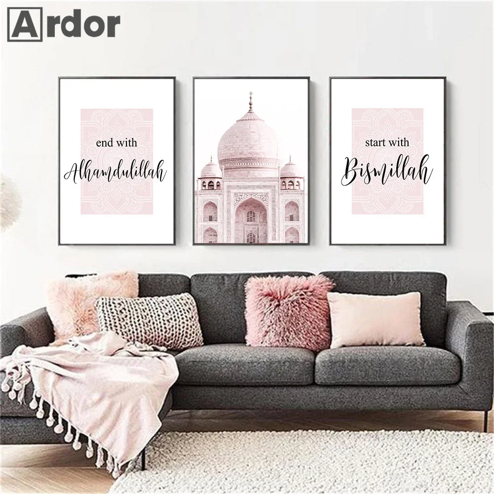 Islamic Ayatul Kursi Quran Art Posters Allah Arabic Calligraphy Canvas Painting Pink Mosque Print Wall Art Picture Bedroom Decor