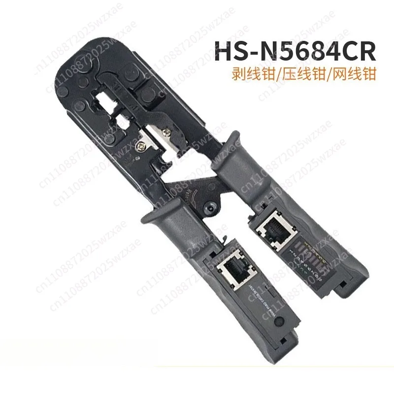 3-in-1N5684CR network cable pliers Internet phone crystal head crimping pliers Three-purpose tester for Stripping