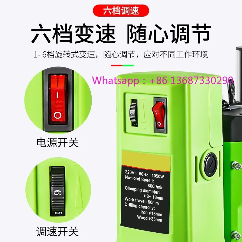 Precision bench drill, small 220V industrial grade drilling machine, micro multifunctional drilling machine, high precision