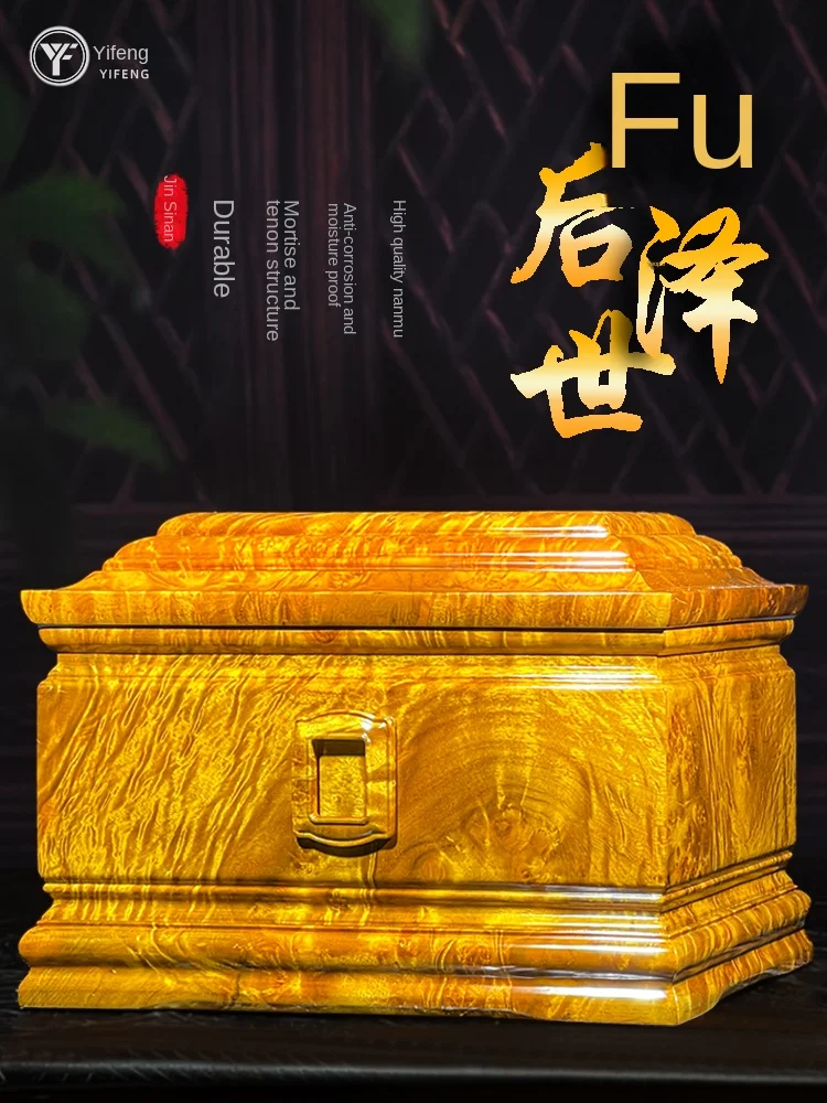 Golden silk nan wood urn, solid wood, gloomy wood, high-grade boutique water ripples, full of gold silk men's and women's