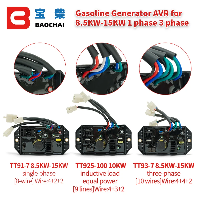 Generator Avr Automatic Voltage Regulator For 8.5kw-15kw Single Phase Three Phase