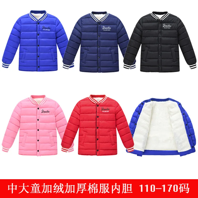 Children's down cotton inner liner, boys' thick short jacket, girls' warm and plush cotton jacket, baby, middle-aged, children,