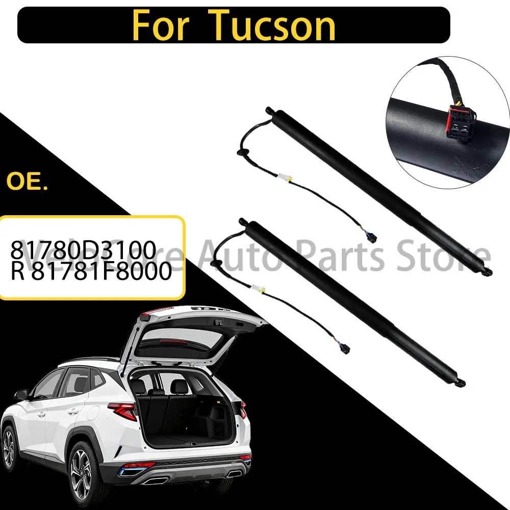 Electric tailgate struts for modern Tucson 81780D3100R81781F8000