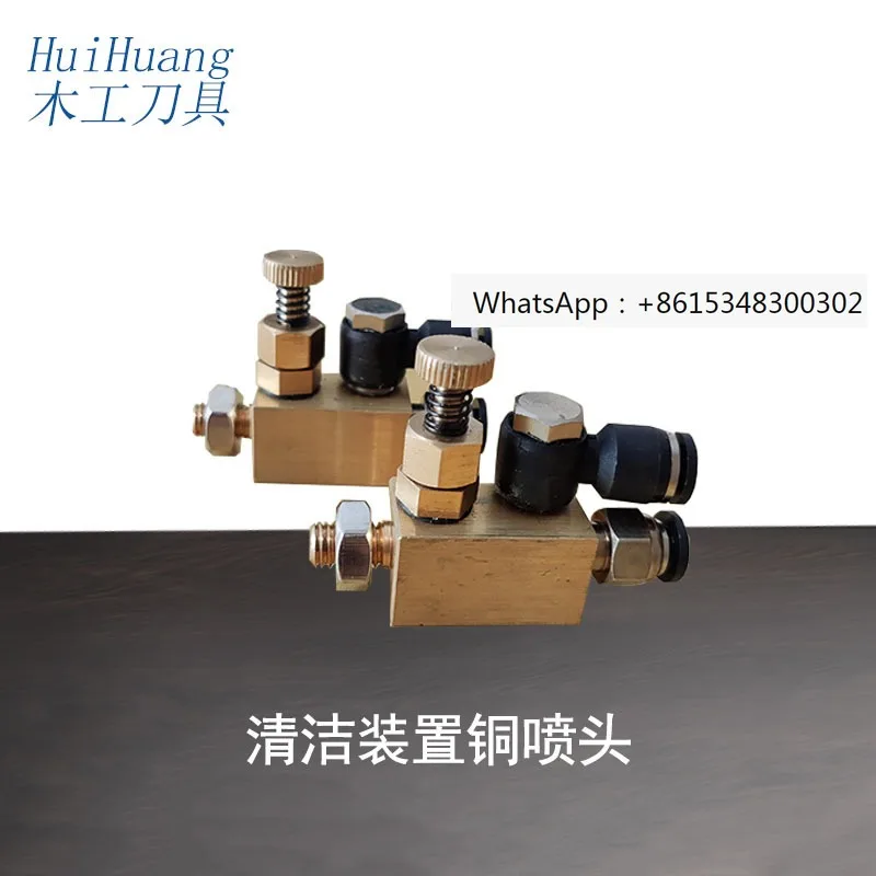 Automatic edge banding machine cleaning device copper nozzle cleaning device one-way valve