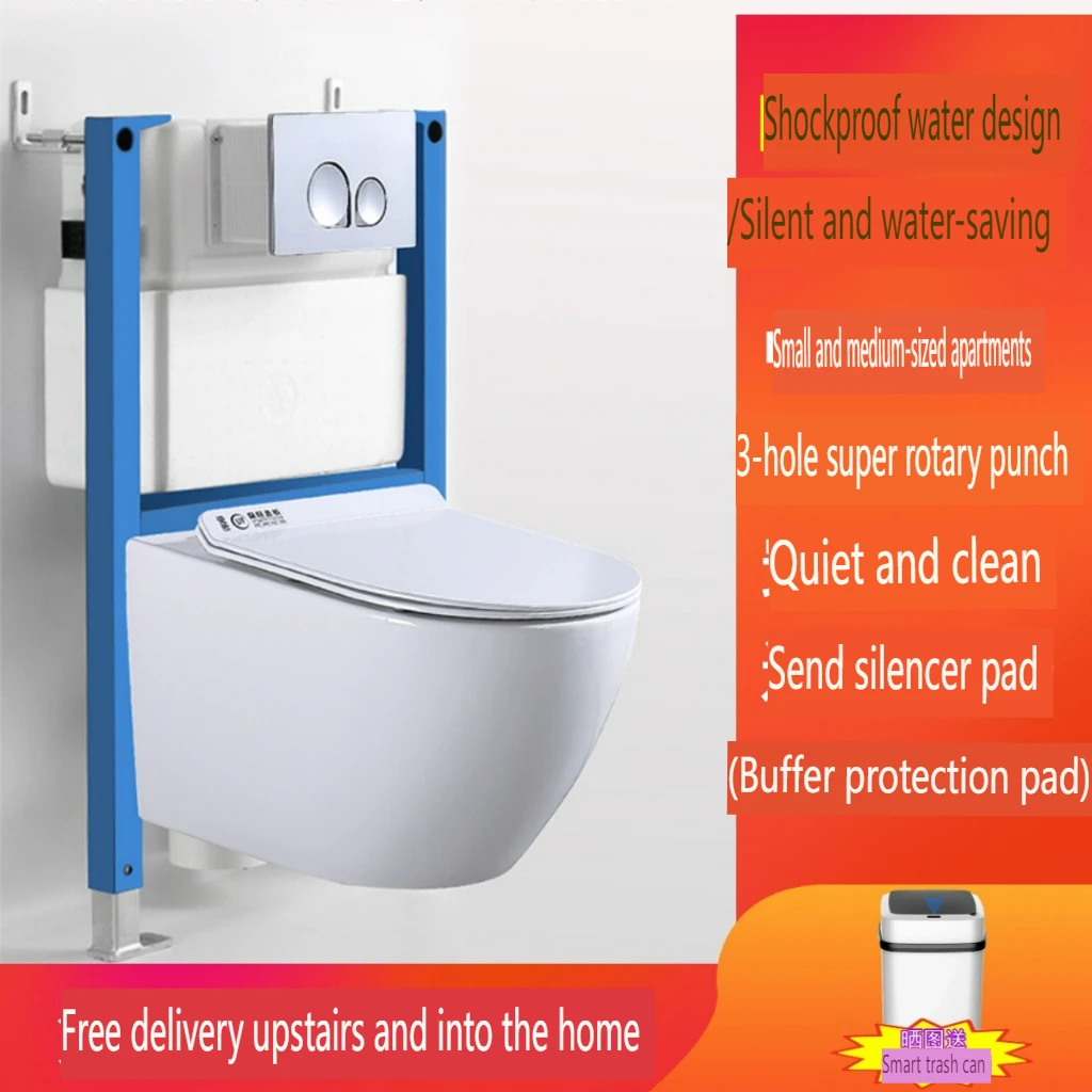 Wall-Mounted Smart Toilet Household Embedded Hanging Row Hidden Hanging Toilet with Innovative Technology