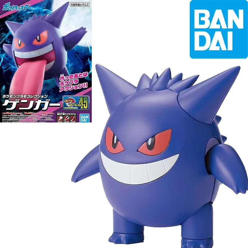 

Bandai Genuine Pokemon PLAMO NO.58 Armarouge Elf Anime Action Figure Collectible Assembly Model Toys Ornaments Gift Children