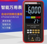 UT121A/UT121B/UT122 card type intelligent anti burn high-precision digital electrical multimeter