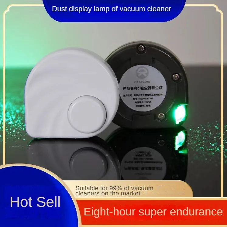 Vacuum Cleaner Laser Light Dust Display LED Lamp Dust Clearly Visible Under The Light Universal Vacuum Cleaner Accessories