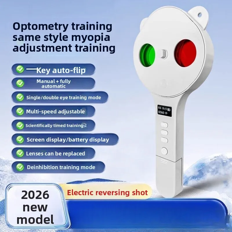 Ophthalmology Same Intelligent Automatic Flip Shot Children Myopia Amblyopia Vision Adjustment Training Instrument Reverse