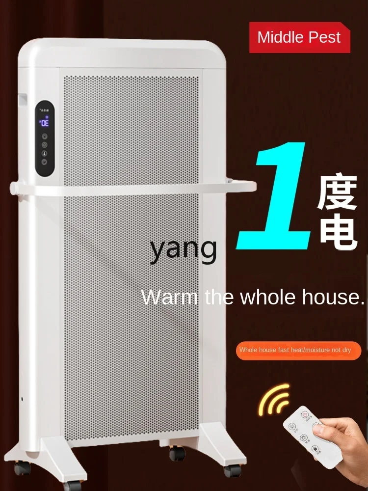 LMM Graphene Heater Warm Air Blower Household Energy Saving Electric Heater Piece Winter Large Area of the Whole House